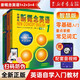 【新華書店】新概念英語1234智慧版 新升級(jí)版套裝共4冊(cè) 朗文外研社 零基礎(chǔ)學(xué)習(xí)英語經(jīng)典教材 英語入門自學(xué)教程1-4