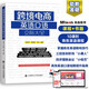 【增網(wǎng)課+音頻】美森教育跨境電商英語口語交際大全外貿(mào)英語職場商務(wù)英語口語 跨境電商運(yùn)營實(shí)戰(zhàn)攻略跨境電商運(yùn)營從入門到精通海外平臺(tái)運(yùn)營技巧平臺(tái)詳解 跨境電商英語口語交際大全