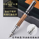 DUKE 公爵復(fù)古螺旋帽書法彎尖鋼筆孔子復(fù)合美工彎頭藝術(shù)筆寫粗字鋼筆男士練字專用高檔禮盒套裝刻字送禮 1.5mm復(fù)合美工筆（彎頭）