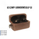 笙天齊華笙天齊華 【手工】適用于Sony索尼WF-1000XM5保護套索尼Linkbuds s降噪耳機殼實木第5代xm5新款 木紋殼【胡桃木】  索尼1000xm5