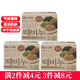 Rice Day韓國希杰米時(shí)代進(jìn)口香皂大米蓮花石榴皂洗臉皂潔面皂沐浴皂 五谷皂3塊裝