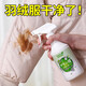 JINYIHOUSE羽絨服清潔劑 免水洗家用衣物清洗噴霧去漬羽絨服頑固污漬干洗劑 羽絨服清潔劑（500ml）