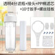 創(chuàng  )新者10寸凈水器前置過(guò)濾瓶PP棉家用全屋自來(lái)水大流量軟水系統配件濾瓶 透明四分口全套接頭濾芯扳手掛板