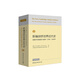 新編劍橋世界近代史9（動(dòng)亂年代的戰爭與和平1793-1830年）