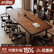 歐麗雅南美胡桃木實木書桌去客廳化家用茶桌工作臺學(xué)習(xí)桌辦公大板大長桌 南美胡桃木單桌:220*80*75*5cm