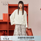 愛(ài)居兔春季新款東方簡(jiǎn)奢風(fēng)國潮風(fēng)夾克外套EWJAJ1P016A 米白17 M 160/84A