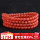 石玥珠寶收藏級5mm保山南紅瑪瑙手串轉運珠手鏈項鏈男女士款 水晶瑪瑙