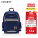新秀麗（Samsonite）學(xué)生書(shū)包25年上新兒童抗菌減負雙肩包男孩背包1-5年級迪士尼TU7