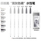 慕那美（monami）新P3000纖維筆水性筆彩色中性筆套裝水彩筆勾線筆手帳筆 灰色系6色04009Z06-P