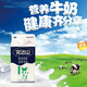 完達山佐餐0添加蔗糖酸奶飲品高溫殺菌乳酸菌發(fā)酵 428g*20盒