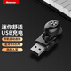 紐曼 紐曼 (Newmine) LY09 無(wú)線藍(lán)牙耳機(jī) 隱形單耳微型迷你超小入耳式運(yùn)動(dòng)跑步接打電話(huà)手機(jī)通用 基礎(chǔ)版 USB充電