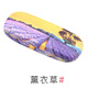 SHARE TALENT眼鏡盒男女梵高油畫(huà)創(chuàng  )意個(gè)性復古文藝輕便收納鏡盒學(xué)生近視眼睛盒子 薰衣草