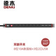 德木（DEMU） 電競(jìng)桌搭辦公快充USB插排 排插多功能工業(yè)定制插座拖插接線板PDU機(jī)柜插座 開(kāi)關(guān)8位10A3位2口A 1.5平方2米10A三插座