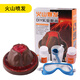 可普火山爆發(fā)科學(xué)小實(shí)驗火山爆發(fā)材料小學(xué)生趣味化學(xué)科技小制作diy套裝幼兒園stem教育