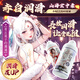 Mizz zee仿真潤滑液拉絲水基人體潤滑劑女性成人情趣用品白漿房事免洗水溶 【水潤濕滑透明款】灼灼其華300ml