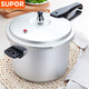 蘇泊爾（SUPOR） 蘇泊爾高壓鍋家用燃氣壓力鍋電磁爐燃氣通用鍋具 YH22E4(2-5人適用) 22cm