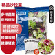 嗯嗯樂【順豐】新鮮沙拉蔬菜組合混合即食蔬菜沙拉菜 健身健康輕食蔬菜 開袋即食蔬菜沙拉200g*3袋