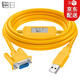 銘日 USB-PPI西門子PLC編程電纜線兼容S7-200CN S7-200 CPU222 CPU224下載上傳編程電纜調試線 USB-PPI編程線 3米