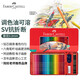 輝柏嘉（Faber-castell） 輝柏嘉（Faber-castell）騎士經(jīng)典油性彩鉛繪畫美術(shù)用品手繪進(jìn)口彩色鉛筆套裝 【騎士鐵盒】100色油性
