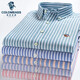 Colombass純棉條紋襯衫男長(cháng)袖修身免燙加大碼男士全棉牛津紡商務(wù)休閑襯衣 PL112青綠條紋 43/3XL