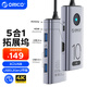 奧?？疲∣RICO）擴展塢type-c轉hdmi拓展塢usb3.2擴展器網(wǎng)線(xiàn)轉接頭蘋(píng)果電腦轉換器適用macbook筆記本/iPad CX10