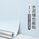 富固尼掉灰墻專用墻紙保溫自粘防水防潮防發(fā)霉墻貼家用翻新壁紙遮丑貼紙 無甲醛淺藍(lán)-1.5MM特厚-防水防潮 寬50厘米*長10米=5平方