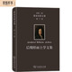 萊布尼茨文集（第2卷）：后期形而上學(xué)文集