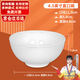 今萬(wàn)福 商用密胺直口米飯碗湯碗 快餐食堂打飯碗仿瓷餐具4.5英寸1個(gè)裝
