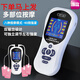 【醫院用款】米迪康可充電家用脈沖經(jīng)絡(luò )理療儀頸肩腰腿全身多功能電療儀針灸穴位按摩儀器全日康中頻治儀 升級款白色16貼