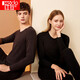 紅豆保暖內衣女發(fā)熱無(wú)痕色紡秋衣秋褲女護膝保暖禮盒秋上新 優(yōu)雅黑160