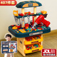 Holy STONE擰螺絲玩具兒童工具箱玩具男孩3-6歲生日禮物打螺絲組裝益智玩具 【407件超大禮盒】多功能+帶電鉆 積木工具臺2四5六歲幼兒園禮物