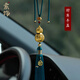 索飾輕奢汽車掛件福祿葫蘆香水掛飾車內(nèi)吊飾后視鏡車載香薰掛飾車裝飾 香薰掛件【財(cái)庫豐盈款】
