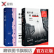 盧思浩作品集(共2冊(cè))愿有人陪你顛沛流離+離開前請(qǐng)叫醒我 青春勵(lì)志文學(xué)正版