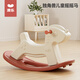 澳樂(lè )（AOLE-HW）寶寶木馬搖搖馬室內戶(hù)外多功能玩具1-5周歲寶寶嬰兒兒童生日禮物6 獨角獸搖搖馬-米色