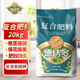 德沃多肥料復合肥20kg通用果樹(shù)蔬菜多肉有機養花肥料綠植氮磷鉀顆粒肥農用肥