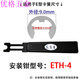 京純e型卡簧鉗E環(huán)叉C型異形卡環(huán)鉗S.S.K介子叉ETH-擋圈鉗彎頭多功能鉗 卡簧外徑9mm用ETH-4