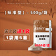 A30KY 復(fù)合芽孢桿菌水產(chǎn)養(yǎng)殖EM菌調(diào)水降亞鹽氨氮魚蝦蟹塘枯草芽孢桿菌 500g/袋【買3曾1】含量1000億/克