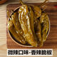 仁心食匠辣椒咸菜腌辣椒山東特產(chǎn)農(nóng)家自制油泡大青椒醬菜下飯菜微辣 油燜大辣椒2斤