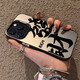 藍(lán)妮子 適用蘋(píng)果16pro手機(jī)殼iphone16promax保護(hù)套全包防摔16plus手機(jī)殼15pro男款13女生14新款12硬殼 黑框【發(fā)財(cái)】 蘋(píng)果16ProMax