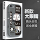 圖吉塔 適用蘋果se3手機(jī)殼IPhoneSE2新款小羊皮浮雕套全包防摔超薄硅膠男外殼卡通潮牌新款軟殼 蘋果se2  【奶奶灰-潮牌芝麻街】+膜
