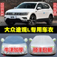專用于2022新款大眾途觀L330T380T越享旗艦版車衣車罩防曬防雨防雪汽車套夏季遮陽外套全罩 2022款途觀L【牛津款】升級版加厚