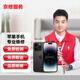 京修（JINGXIU）蘋果iphone13手機(jī)維修屏幕維修外屏原廠總成更換 蘋果6s 換外屏（免費(fèi)取件）