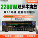 Starklok5聲道7.1家庭影院功放高保真動(dòng)態(tài)顯示頻譜屏幕功放機卡拉OK會(huì )議專(zhuān)業(yè)音響擴音放大功放HIFI無(wú)損音質(zhì)