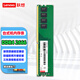 聯(lián)想（lenovo） 原裝臺式機內存條 臺式內存擴展卡 臺式機16G DDR4 2666