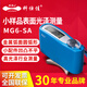 科仕佳光澤度儀計高精度WGG60-E4/Y4/ES4/EJ油漆測量檢測試儀金屬測光儀 MG6-SA 量程0-999分度值1GU