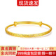 金宙金包銀滿天星手鐲大氣百搭閃耀女士推拉圓棍推拉金鐲子生日送老婆 滿天星手鐲【推拉款】 包金3克
