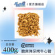 馬曉馬佳 齊齊哈爾烤肉燒烤食材半成品牛大板牛心管牛腰牛心 牛心管400g