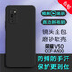 京武 適用榮耀V30手機(jī)殼防摔全包邊鏡頭保護(hù)套 榮耀V30手機(jī)套磨砂硅膠套軟殼個(gè)性簡約商務(wù)保護(hù)殼男款 榮耀V30（OXF-AN00）直邊磨砂軟殼