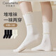 卡拉美拉（Caramella）25年春秋季女士雙層花邊堆堆襪百搭松口襪無(wú)骨月子襪中筒襪5雙裝
