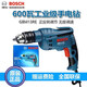 博世（BOSCH）電鉆GBM6/10/13RE工業(yè)級手電鉆家用帶線大功率手鉆多功能電動工具 GBM13RE/600W【帶正反轉(zhuǎn)】
